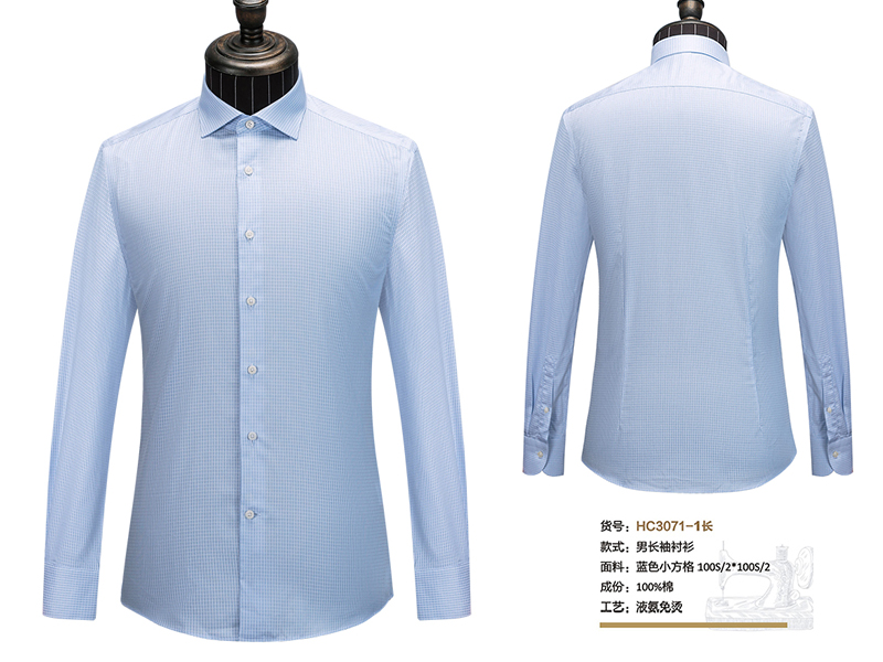 男士藍色方格長袖襯衫，